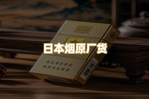 越南代工爆珠